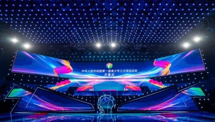 APP下载-梦起潇湘！中国第一届青少年三大球运动会开幕