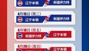 华体会体育中国官方网-季后赛8进4球票明日中午12点开售 惠民票票价100元