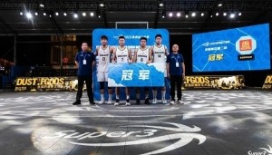 APP下载-力克劲敌！南昌凯锆商贸获无锡赛区收官战冠军