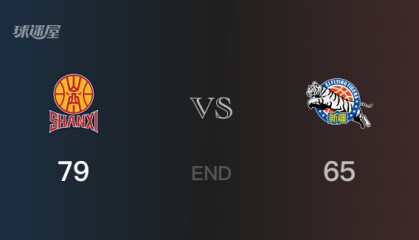 新疆vs山西全场录像回放-CBA常规赛(2025年08月29日)